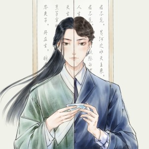 Dengarkan 致命诱惑 (伴奏) lagu dari 苏子哲 dengan lirik