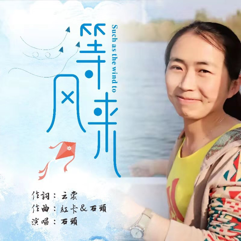 云裳