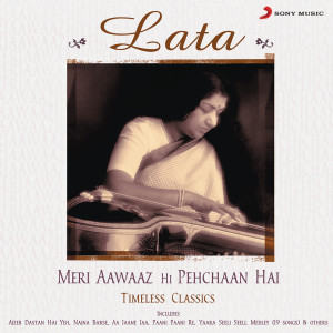 ดาวน์โหลดและฟังเพลง Aye Mere Watan Ke Logon พร้อมเนื้อเพลงจาก Lata Mangeshkar