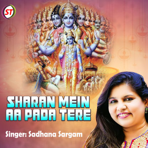 Album Sharan Mein Aa Pada Tere oleh Sadhana Sargam