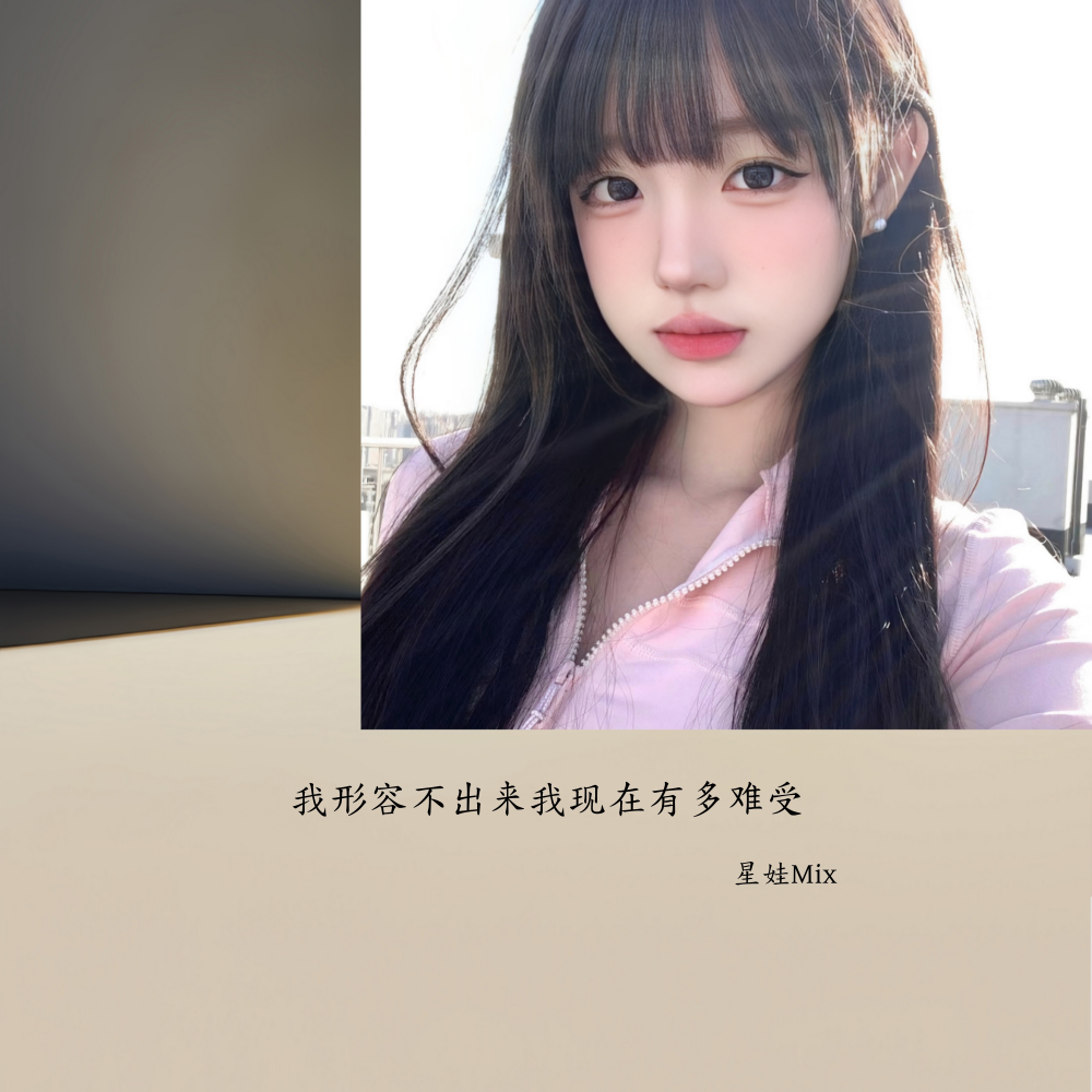 以后不会再打扰你了
