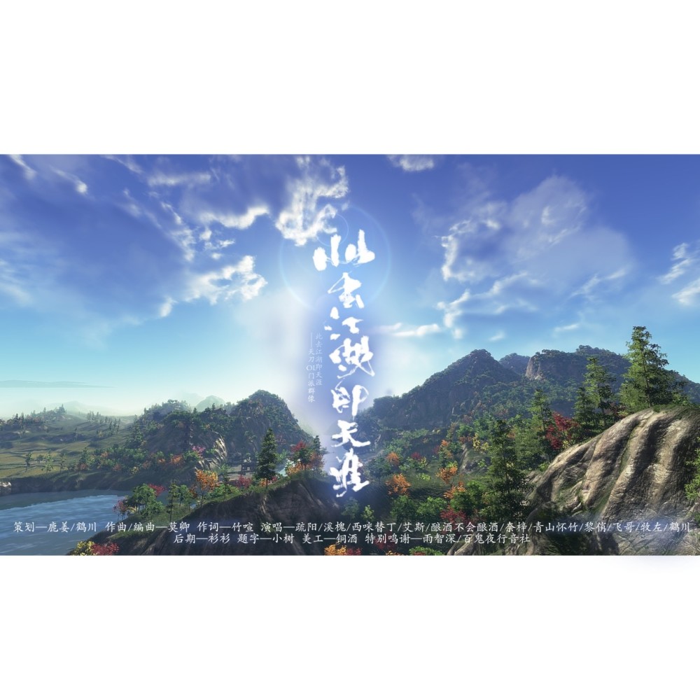 此去江湖即天涯 (完整版)