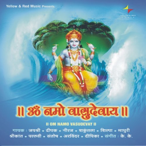 Adhar Dharat - Bihari Ke Dohe (其他)