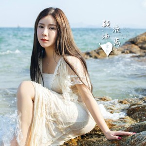Listen to 颠沛流离 song with lyrics from 苏仨
