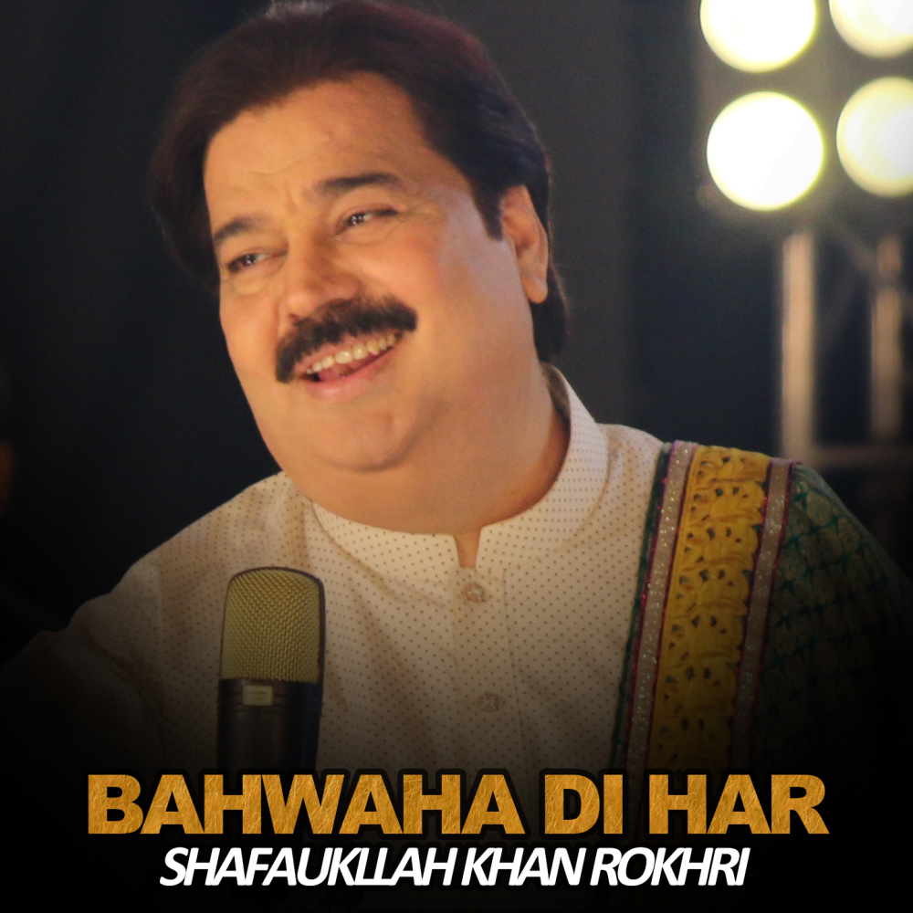 Bahwaha Di Har