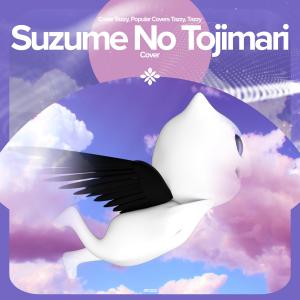 收聽renewwed的Suzume No Tojimari - Remake Cover歌詞歌曲