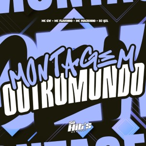 DJ QZL的专辑Montagem Outro Mundo (Explicit)