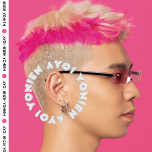 收聽黃右年的問號歌詞歌曲