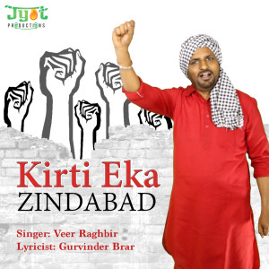 Listen to Kirti Eka Zindabad song with lyrics from Veer Raghbir