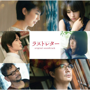 ดาวน์โหลดและฟังเพลง Library พร้อมเนื้อเพลงจาก Takeshi Kobayashi