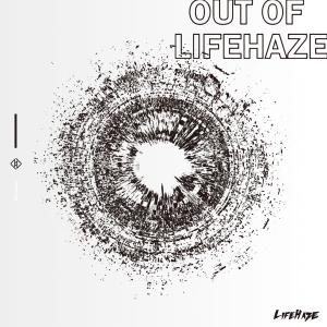 收聽LifeHaze 生活黑的已毒不回歌詞歌曲