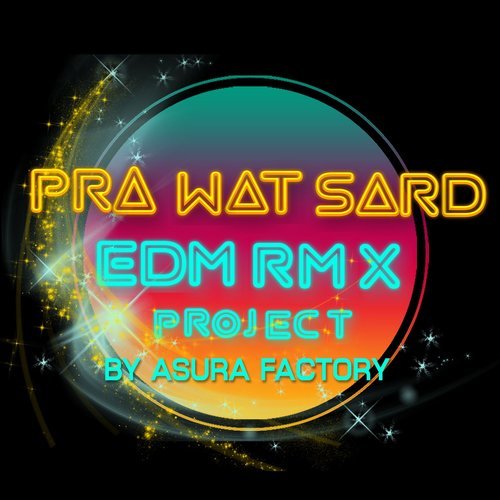 ประวัติศาสตร์ (EDM RMX Project by Azura Factory) - Single