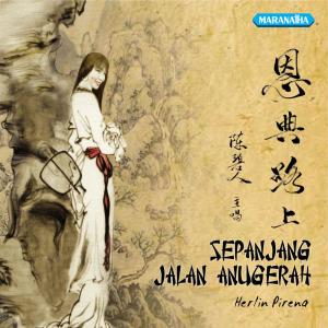 Listen to Qi Miao De Yesu song with lyrics from Herlin Pirena