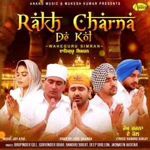 Listen to Rakh Charna De Kol song with lyrics from Sandhu Surjit