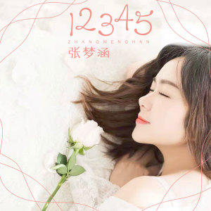 Listen to 12345 song with lyrics from 张梦涵