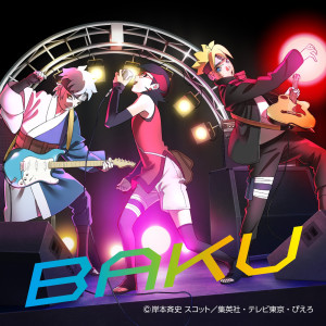 อัลบัม BAKU ศิลปิน Ikimono-Gakari