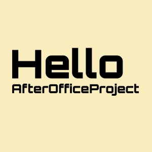 ดาวน์โหลดและฟังเพลง Hello พร้อมเนื้อเพลงจาก AfterOfficeProject