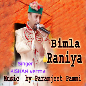 Listen to Bimla Raniya song with lyrics from Kishan Verma