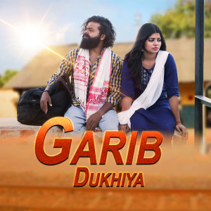 收听Jitendra Munda的Garib Dukhiya歌词歌曲