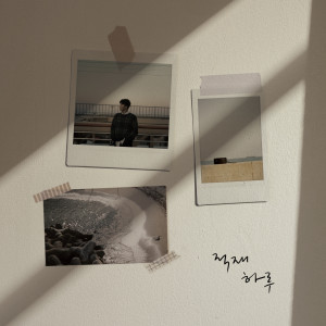 Dengarkan Letter lagu dari Jeongjaewon dengan lirik
