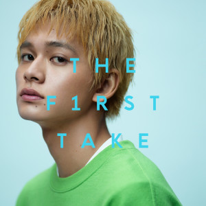 收聽DISH//的Neko (The First Take Version) (THE FIRST TAKE ver.)歌詞歌曲