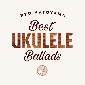 ดาวน์โหลดและฟังเพลง Itsumo Nandodemo พร้อมเนื้อเพลงจาก Ryo Natoyama