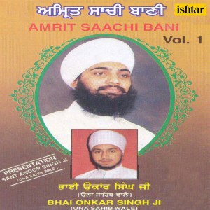 Listen to Aiso Raj Chhod Aur Duja Kaun song with lyrics from Bhai Onkar Singh Ji