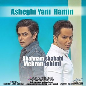 Album Asheghi Yani Hamin from Mehran Fahimi