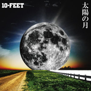 收聽10-FEET的Taiyo Yongou歌詞歌曲