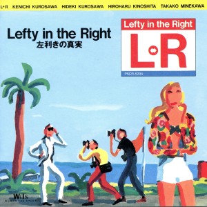 ดาวน์โหลดและฟังเพลง Lazy Girl พร้อมเนื้อเพลงจาก L-R