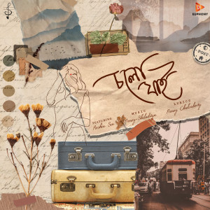 Album Cholo Jai from 
