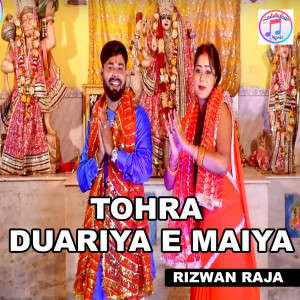 Listen to Tohra Duariya E Maiya song with lyrics from Rizwan Raja