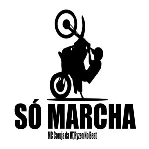 收聽MC Coruja da VT的Só Marcha歌詞歌曲
