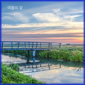 收听레온 LEON的여름의 강歌词歌曲