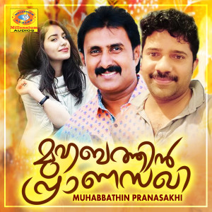 Album Muhabbathin Pranasakhi oleh Various