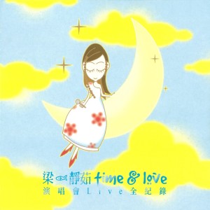 Dengarkan 夜夜夜夜 (Live) lagu dari Fish Leong dengan lirik