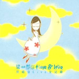 time&love(演唱會LIVE全紀錄) dari Fish Leong