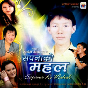 收聽Aava Mukarung的Aankhabhari歌詞歌曲