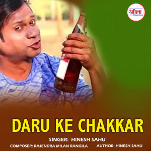 Album Daru Ke Chakkar from 