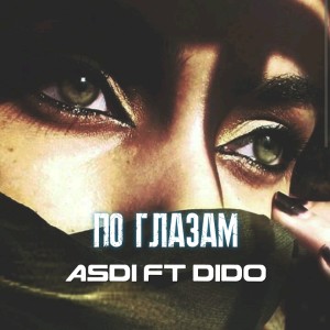 Dengarkan По глазам lagu dari asdi dengan lirik