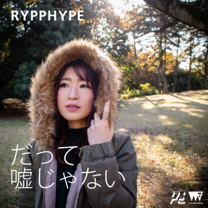 RYPPHYPE的專輯Datteusojanai