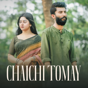 Album Chaichi Tomay from Naved Parvez