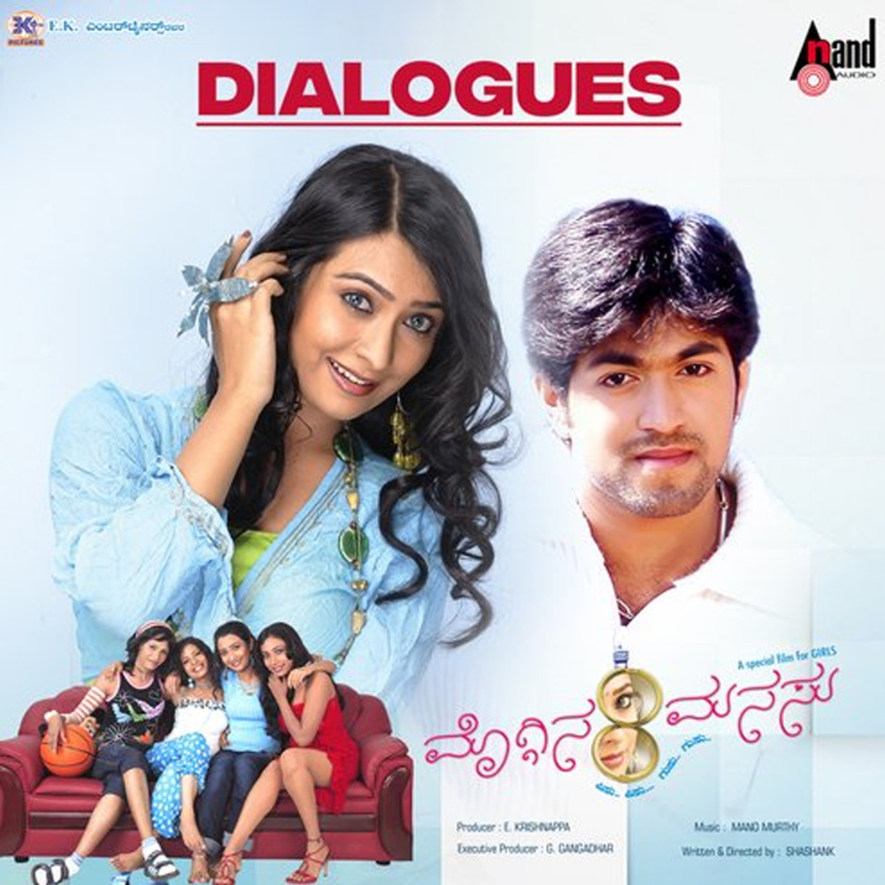 Preeti Ninthirode Saavinmele