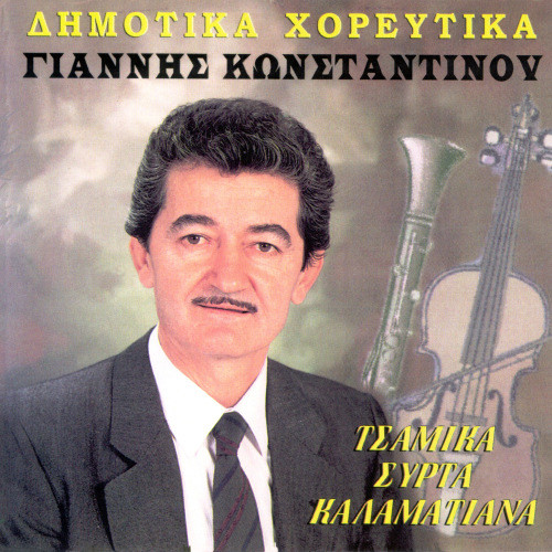 Στη Λειβαδιά ρίχνει βροχή