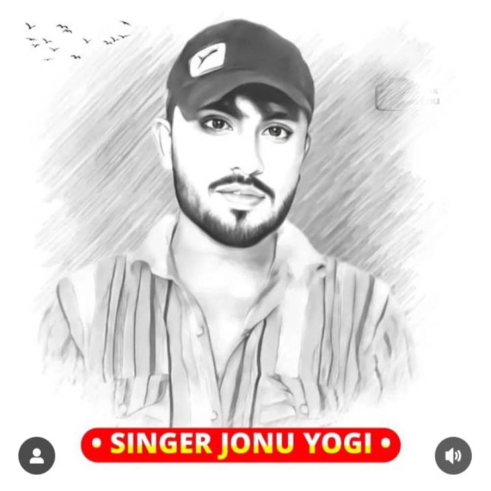 Desi English Ko Janu (Explicit)