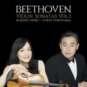 Yukio Yokoyama的專輯Beethoven: Violin Sonatas Vol.1