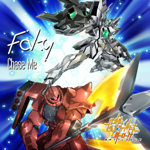 收聽Faky的Chase Me (鋼彈系列動畫《鋼彈創鬥者 BATTLOGUE》片尾曲)歌詞歌曲
