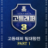 default album img