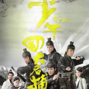 Dengarkan 风暴 lagu dari Raymond Lam dengan lirik