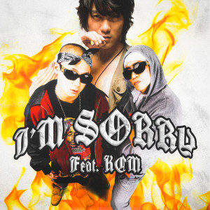ดาวน์โหลดและฟังเพลง I'm sorry. (feat. KCM) พร้อมเนื้อเพลงจาก Mighty Mouth